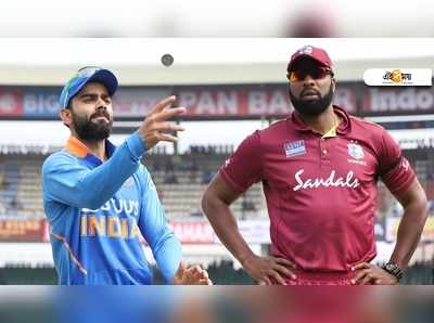 INDvWI: টসে জিতল ওয়েস্ট ইন্ডিজ, প্রথমে ব্যাটিং বিরাটদের