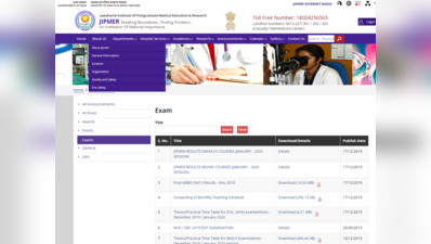 JIPMER PG 2020 Result: घोषित हुआ पीजी परीक्षा का रिजल्ट, यहां देखें