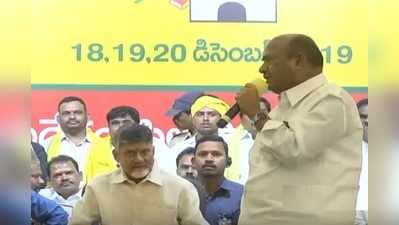 Chandrababu Naidu: మమ్మల్ని ముంచావ్ చంద్రబాబు.. జేసీ సంచలన వ్యాఖ్యలు