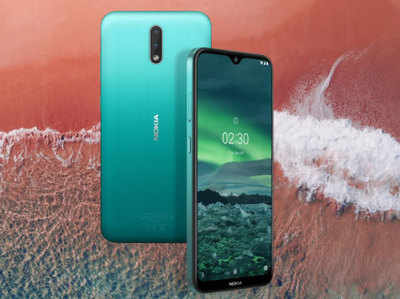 Nokia 2.3 स्मार्टफोन भारत में लॉन्च, जानें कीमत-ऑफर्स और स्पेसिफिकेशंस