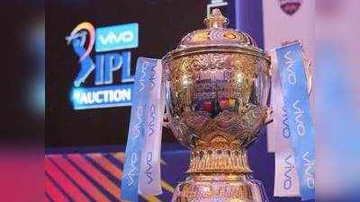 IPL 2020: खेळायचं आहे ३३२ जणांना; जागा फक्त ७३!