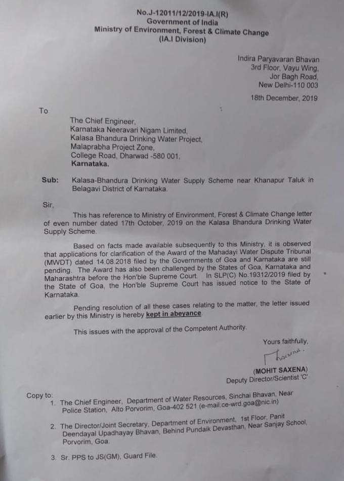 Central Government Letter