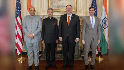 भारत-अमेरिका 2+2 डायलॉग: रक्षा, व्यापार, आतंकवाद और आपसी सहयोग, सब पर चर्चा