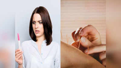 फर्टिलिटी बढ़ाकर प्रेग्नेंट होने में मदद कर सकता है Acupuncture