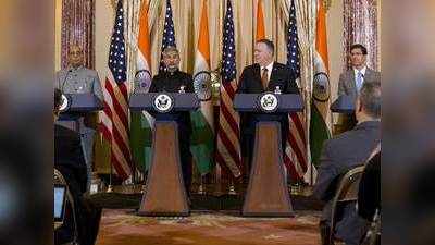 भारत और अमेरिका रक्षा क्षेत्र में सहयोग और मजबूत करने पर सहमत