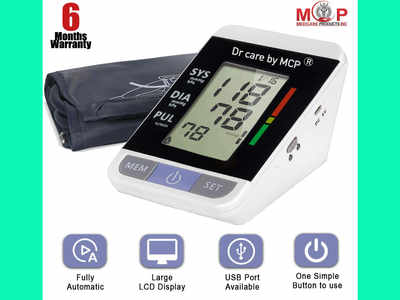 तेज और एक्यूरेट रीडिंग के लिए खरीदें ये Blood Pressure Measuring Machine, Amazon दे रहा हैं डिस्काउंट