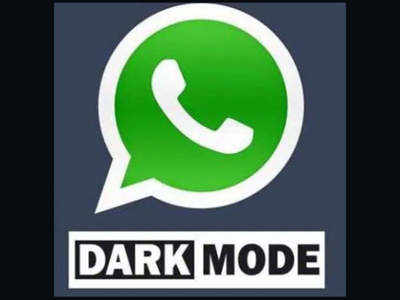 Whatsapp Darkmode కోసం ఎదురు చూస్తున్నారా? ఇలా యాక్టివేట్ చేసుకోవచ్చు!