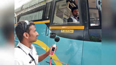 ಬೆಂಗಳೂರಿನಲ್ಲಿ ಶಬ್ದ ಮಾಲಿನ್ಯ ನಿಯಂತ್ರಣಕ್ಕೆ ಪೊಲೀಸರ ದಿಟ್ಟ ಹೆಜ್ಜೆ, 233 ಯಂತ್ರ ಖರೀದಿ