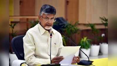 Chandrababu Naidu ఆ సమస్యతో బాధపడుతున్నారు