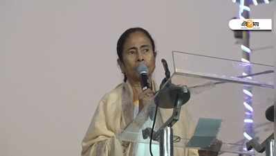 Mamata Banerjee: রাষ্টপুঞ্জের তত্ত্বাবধানে দেশে CAA নিয়ে গণভোট হোক, BJP-কে চ্যালেঞ্জ মমতার
