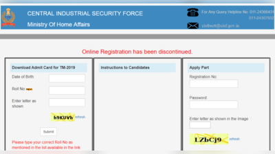 CISF Tradesman Admit Card 2019: PET/PST के ऐडमिट कार्ड जारी, यहां करें डाउनलोड