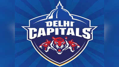 DC List: आईपीएल 2020 में यह है दिल्ली कैपटिल्स की टीम