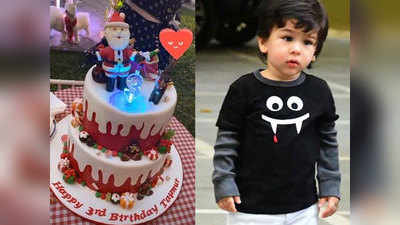 तीसरे जन्मदिन पर तैमूर अली खान ने काटा क्रिसमस थीम वाला केक