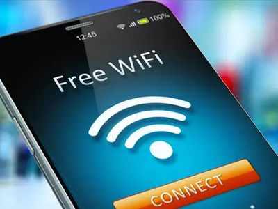 दिल्ली में इन 109 जगहों पर फ्री WiFi शुरू, देखें पूरी लिस्ट, आपके इलाके में है क्या?
