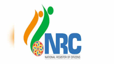 नागरिकत्व कायदा, NRC म्हणजे काय?