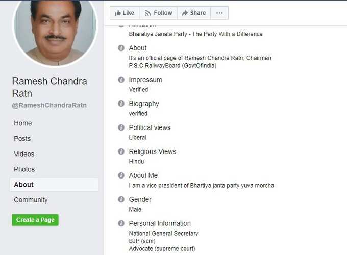 ramesh chandra ratn bio