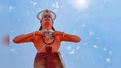 Female Hanuman Temple: హనుమంతుడు స్త్రీ రూపంలో పూజలందుకునే ఏకైక దేవాలయం ఎక్కడుందో తెలుసా?