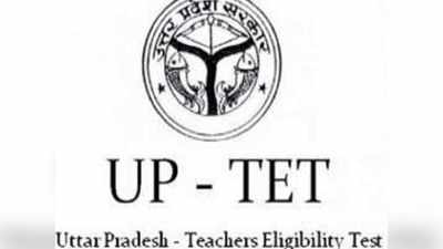 UPTET 2019: विरोध-प्रदर्शन के चलते रविवार को होने वाली परीक्षा स्थगित