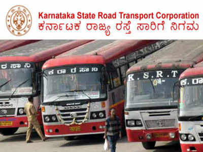 KSRTC 726 ತಾಂತ್ರಿಕ ಸಹಾಯಕ, 200 ಭದ್ರತಾ ರಕ್ಷಕ ಪರೀಕ್ಷೆ ವೇಳಾಪಟ್ಟಿ ಪ್ರಕಟ