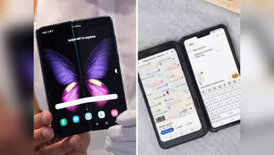 Samsung Galaxy Fold 2 की तस्वीर आई सामने, मोटो रेजर को देगा टक्कर