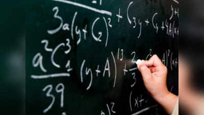 National Mathematics Day 2019: जानें हर साल 22 दिसंबर को क्यों मनाया जाता है राष्ट्रीय गणित दिवस