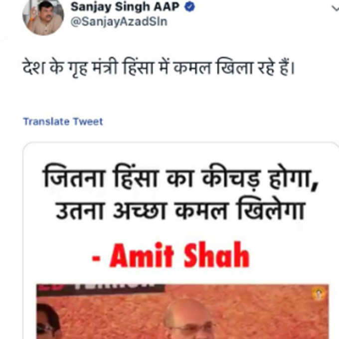 aap