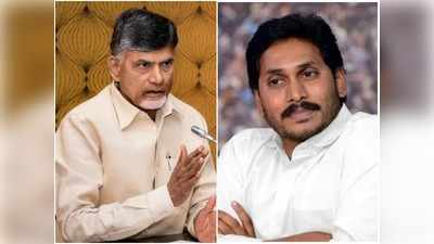 Amaravati: బాబు తప్పిదాలే ఆయుధంగా.. రాజధానిపై జగన్ నిర్ణయం!