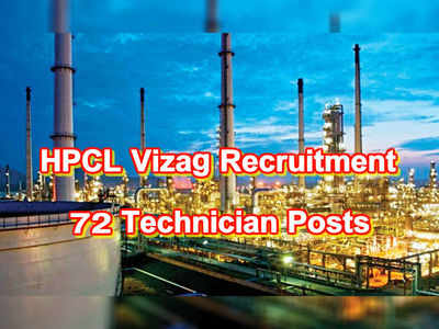 HPCL-విశాఖపట్నం పోస్టుల దరఖాస్తుకు నేడే ఆఖరు