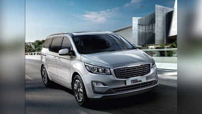 Kia Carnival MPV का टीजर विडियो रिलीज, इनोवा को देगी टक्कर