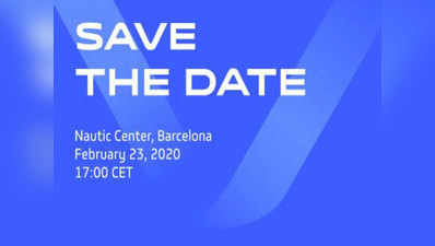 वीवो ने भेजे MWC 2020 इनवाइट्स, 23 फरवरी का लॉन्च इवेंट कन्फर्म