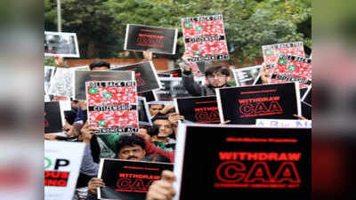 CAA: समर्थन और विरोध प्रदर्शनों के चलते हरिद्वार में धारा 144 हुई लागू