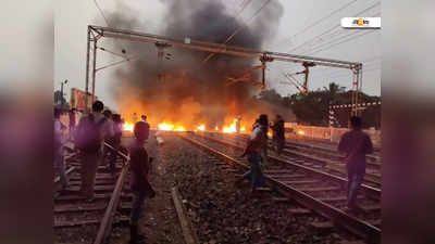 ইস্যু CAA: বিক্ষোভের আগুনে রেলের ক্ষতি ৮৮ কোটির