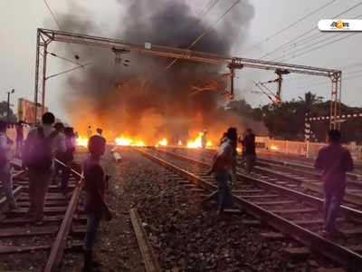 ইস্যু CAA: বিক্ষোভের আগুনে রেলের ক্ষতি ৮৮ কোটির