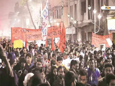 CAA-র বিরুদ্ধে তেরঙা হাতে ছাত্র-যুবদের ইনকিলাব