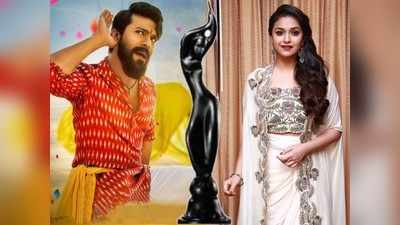 ఫిలింఫేర్‌లో రంగస్థలం హవా.. `మహానటి`కీ అవార్డుల పంట 