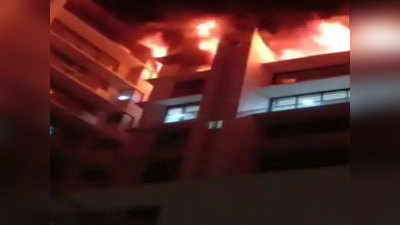 मुंबई की लाभ श्रीवल्ली बिल्डिंग में लगी आग पर पाया गया काबू, कोई हताहत नहीं