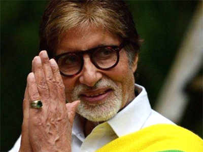 अमिताभ बच्चन राष्ट्रीय चित्रपट पुरस्कार सोहळ्याला जाणार नाहीत!