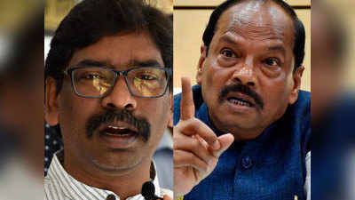 झारखंड चुनाव नतीजे LIVE: रुझानों में झामुमो, कांग्रेस गठबंधन को बहुमत, हेमंत का सीएम बनना तय