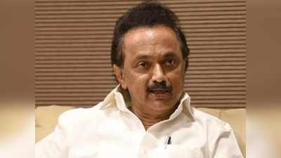 MK Stalin: போலீஸ் தடை; நீதிமன்றம் கெடுபிடி- பிரம்மாண்ட ஆர்ப்பாட்டத்திற்கு தயாரான திமுக!