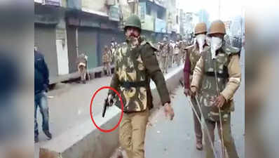 यूपी: वायरल विडियो में पिस्तौल ताने दिखा पुलिसकर्मी, डीजीपी के दावे पर उठे सवाल