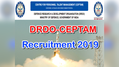 DRDO: MTS పోస్టులకు దరఖాస్తు చేసుకోండి