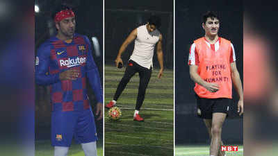 तस्वीरेंः सिलेब्स ने खेला फुटबॉल मैच, रणबीर-ईशान संग इब्राहिम ने मारी किक