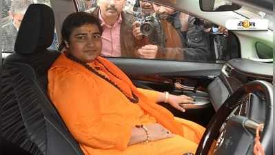 Pragya Thakur: আসন-বিভ্রাটে বচসায় BJP-র সাধ্বী প্রজ্ঞা, ৪৫ মিনিটে দেরিতে উড়ল বিমান!