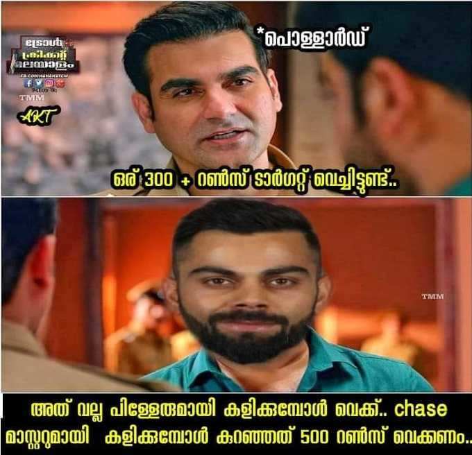 ചേസിങ് കിങ് കോലി!!