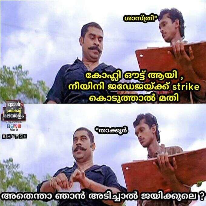 താക്കൂർ ഹീറോ ആണ് ഹീറോ