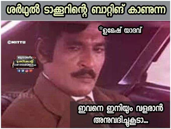 ഉമേഷിന് വെല്ലുവിളിയാവുമോ താക്കൂർ ?