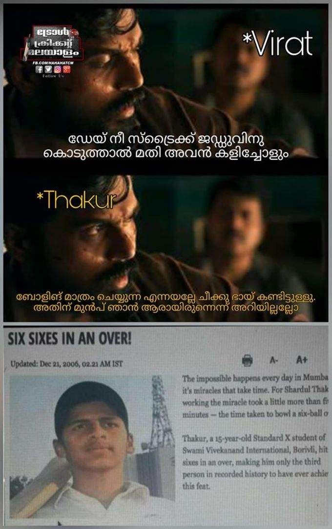 സിംഗിൾ എടുക്കാൻ പറഞ്ഞാൽ...