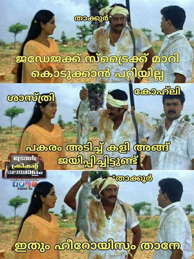 താക്കൂറാണ് ഹീറോ...