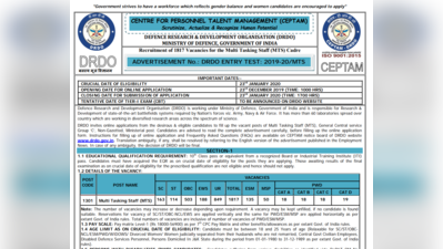 DRDO MTS Recruitment 2019: एमटीएस पदों पर बंपर भर्ती, आज से करें आवेदन