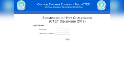 CTET Answer Key Dec 2019 जारी, इस डायरेक्ट लिंक से देखें